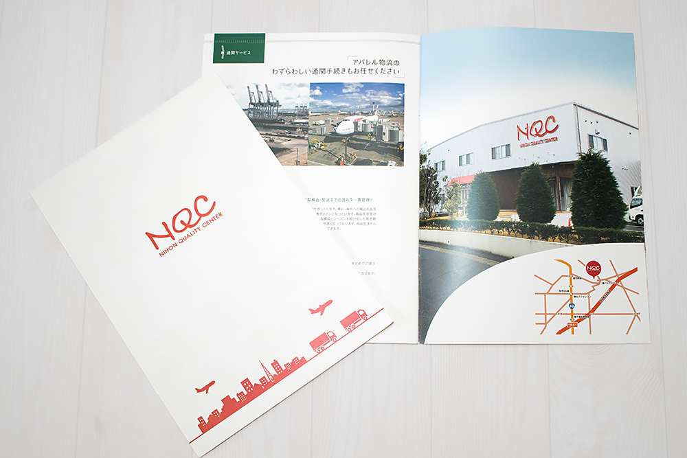 NQC　会社案内