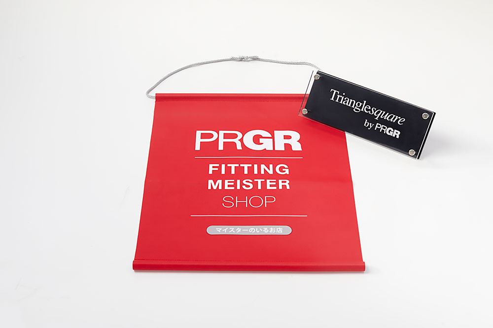 PRGR タペストリー、アクリルスタンド